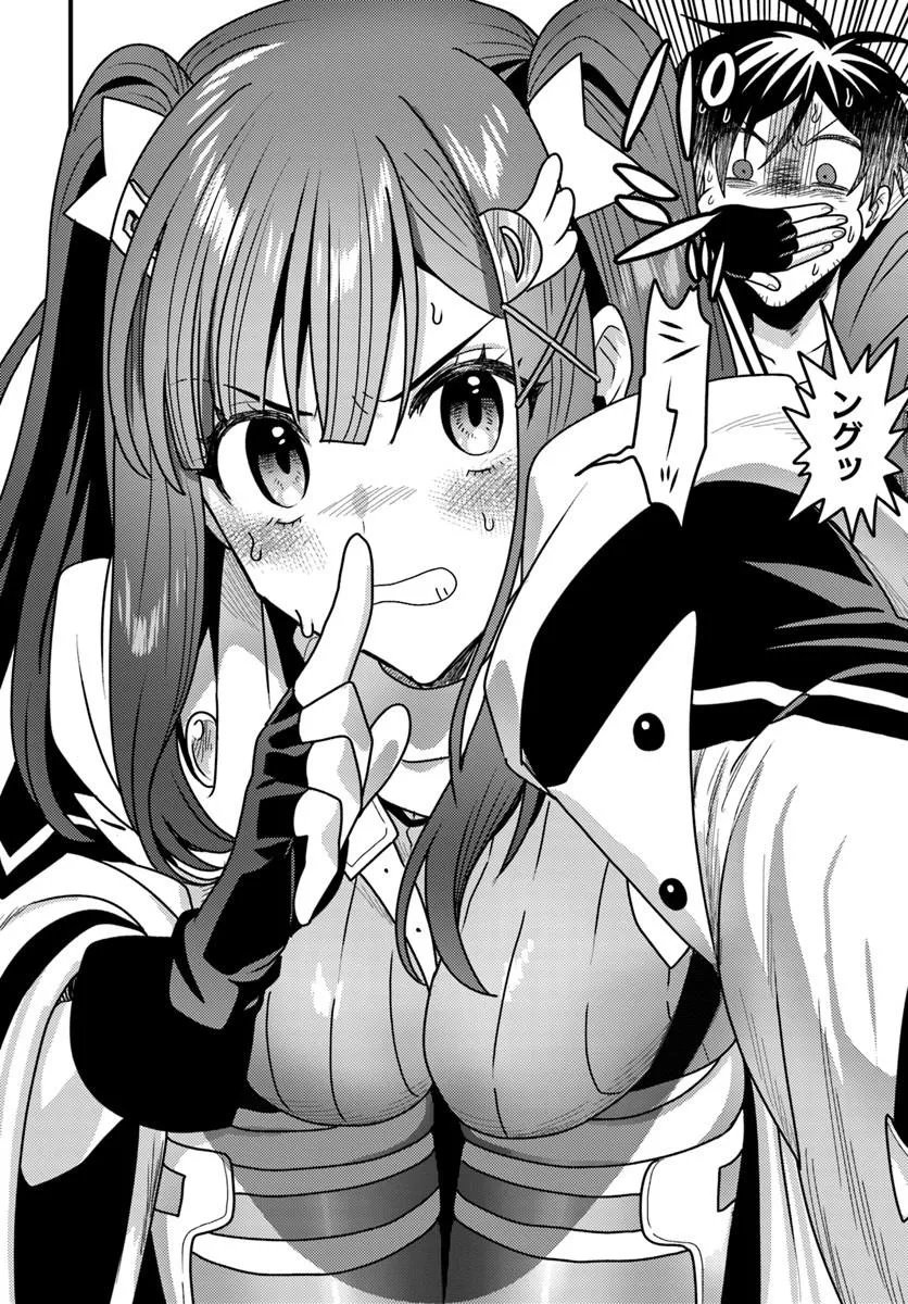 Datsusara Souryo no Dungeon Sousou Haishin Chapter 5.1 2ページ
