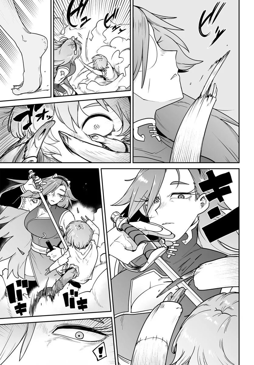 Jinzou Majo wa Hito ni Arazu Chapter 4 9ページ