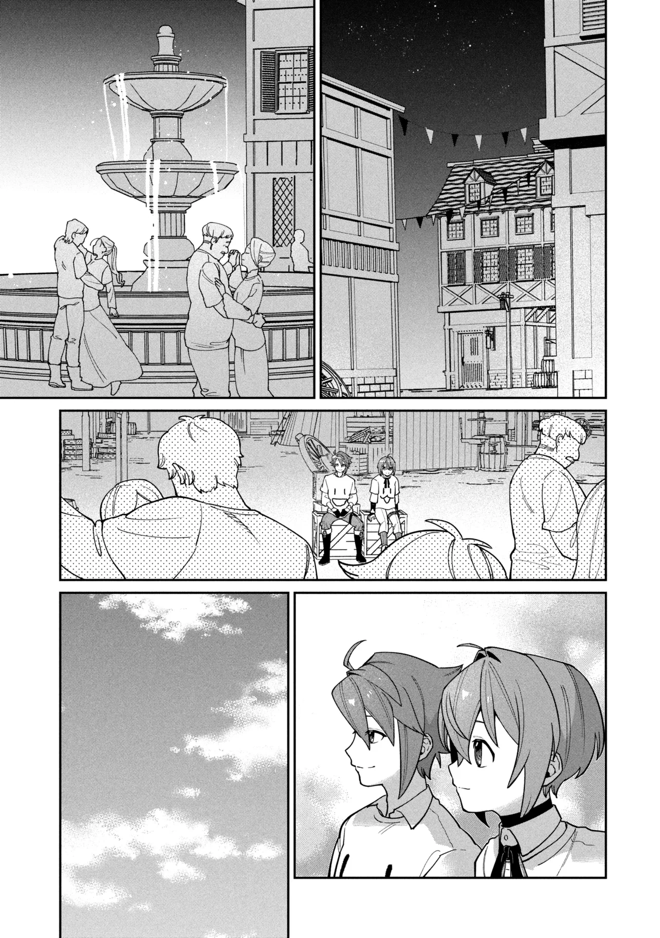 Toubou Kenja Kouho no Burari Tabi Chapter 8.1 5ページ