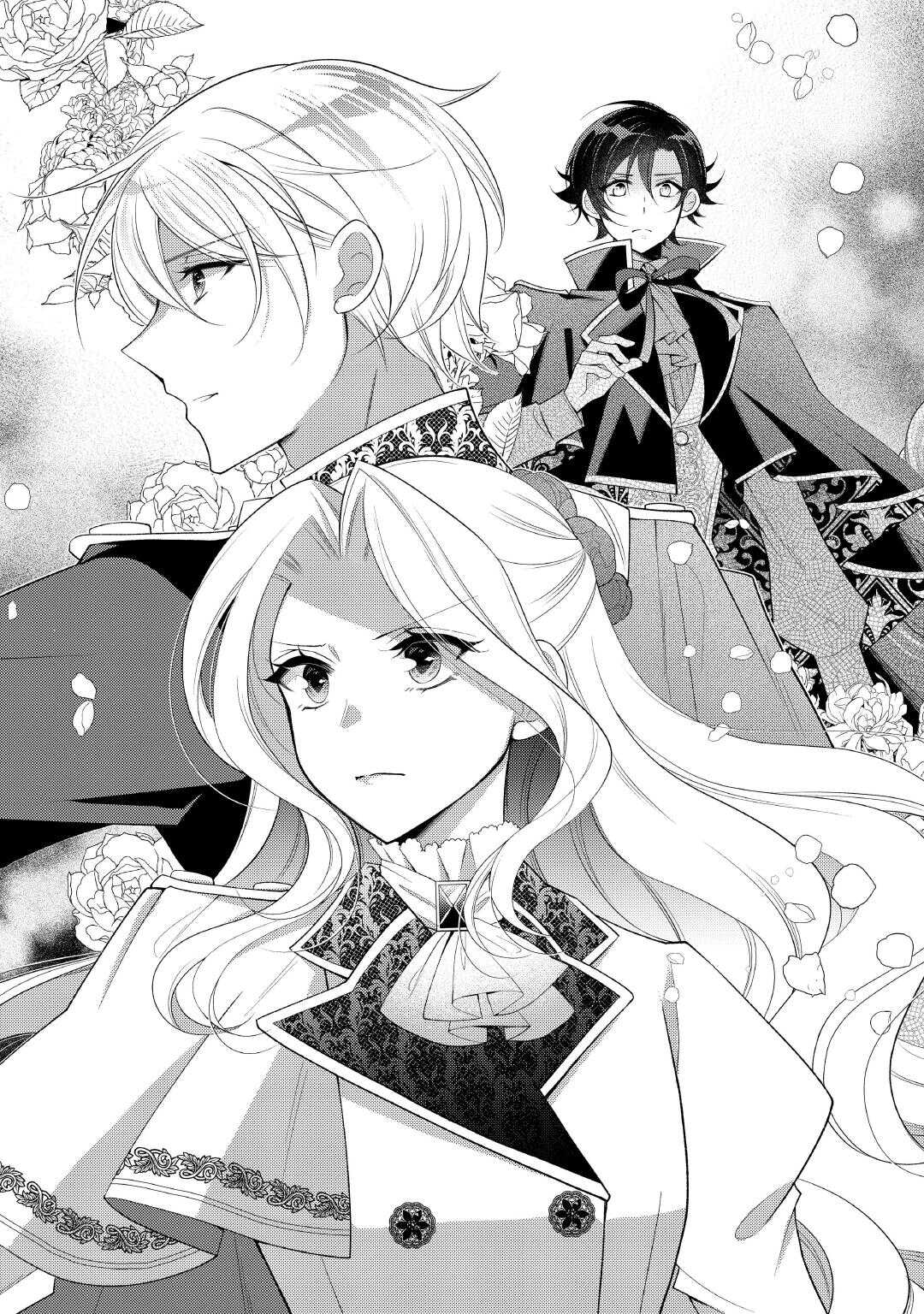 Shinda Ouhi wa Nidome no Jinsei wo Tanoshimimasu Chapter 16 3ページ