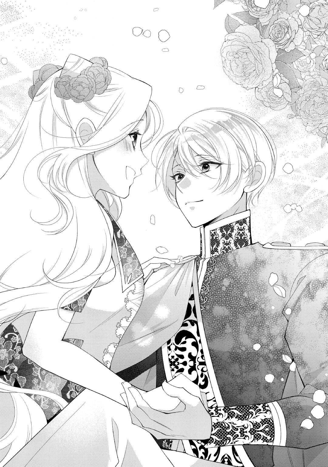 Shinda Ouhi wa Nidome no Jinsei wo Tanoshimimasu Chapter 17 16ページ
