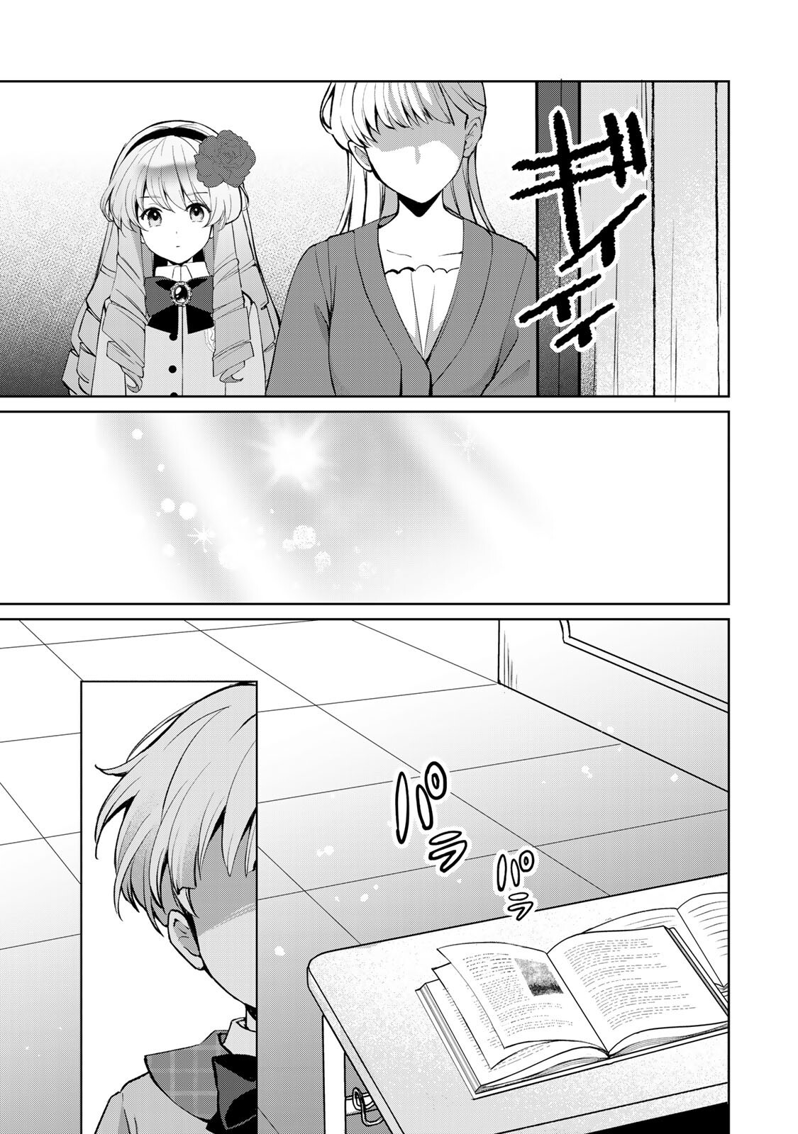 Ojou-sama Tantei Alice To Shounen Shitsuji Yukito No Jikenbo Chapter 9.2 7ページ