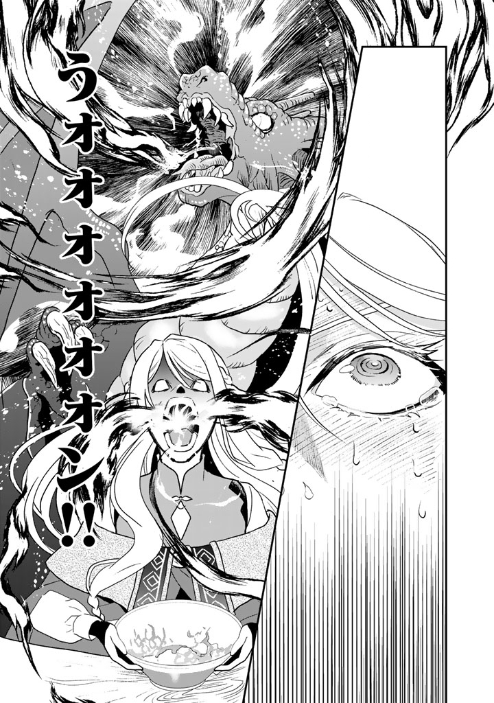 Isekai Ramen Yatai Elf no Shokutsuu wa Ramen ga Tabetai Chapter 13 13ページ