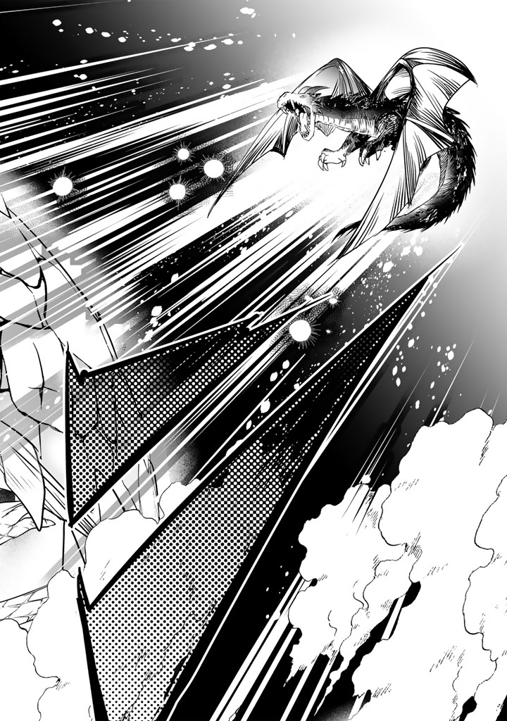 Doraken Code: Wakeari no Ryuu to Norowareta Hime Chapter 33 4ページ
