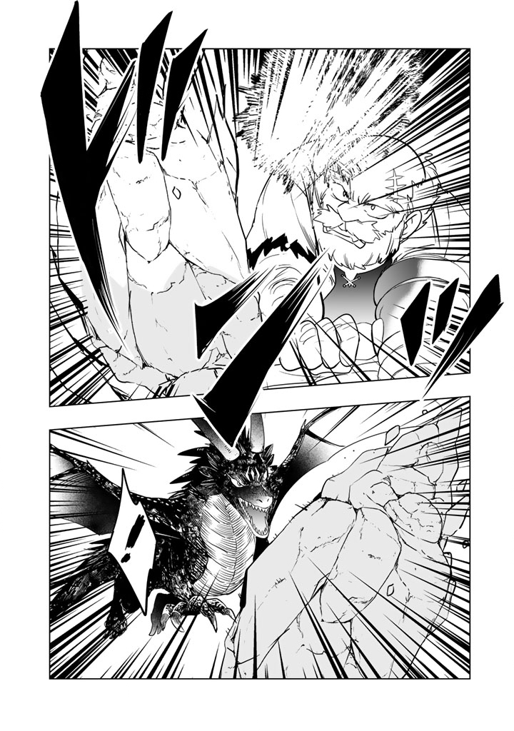 Doraken Code: Wakeari no Ryuu to Norowareta Hime Chapter 35 10ページ