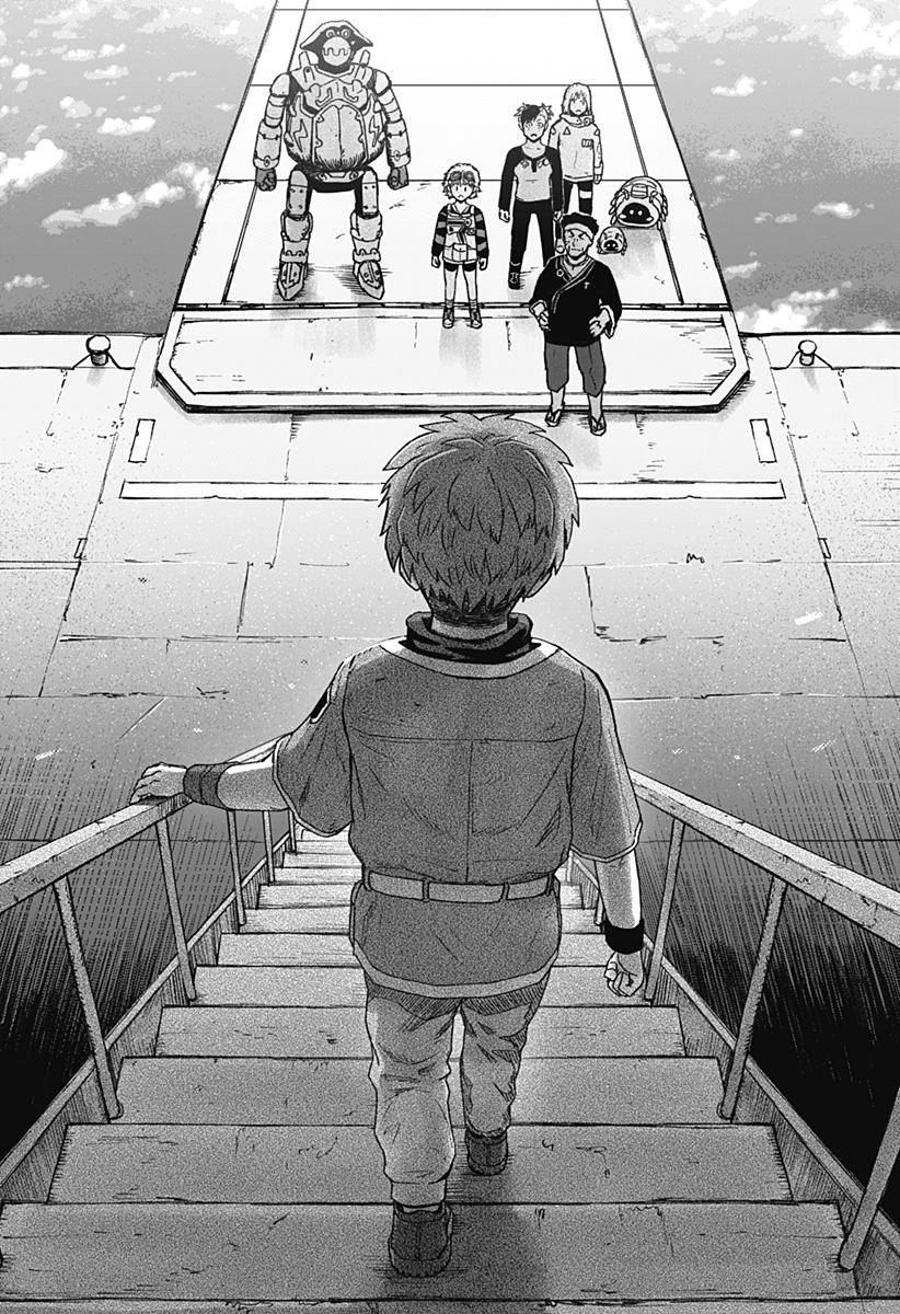 Maison and the Man-Eating Apartment Chapter 33 22ページ