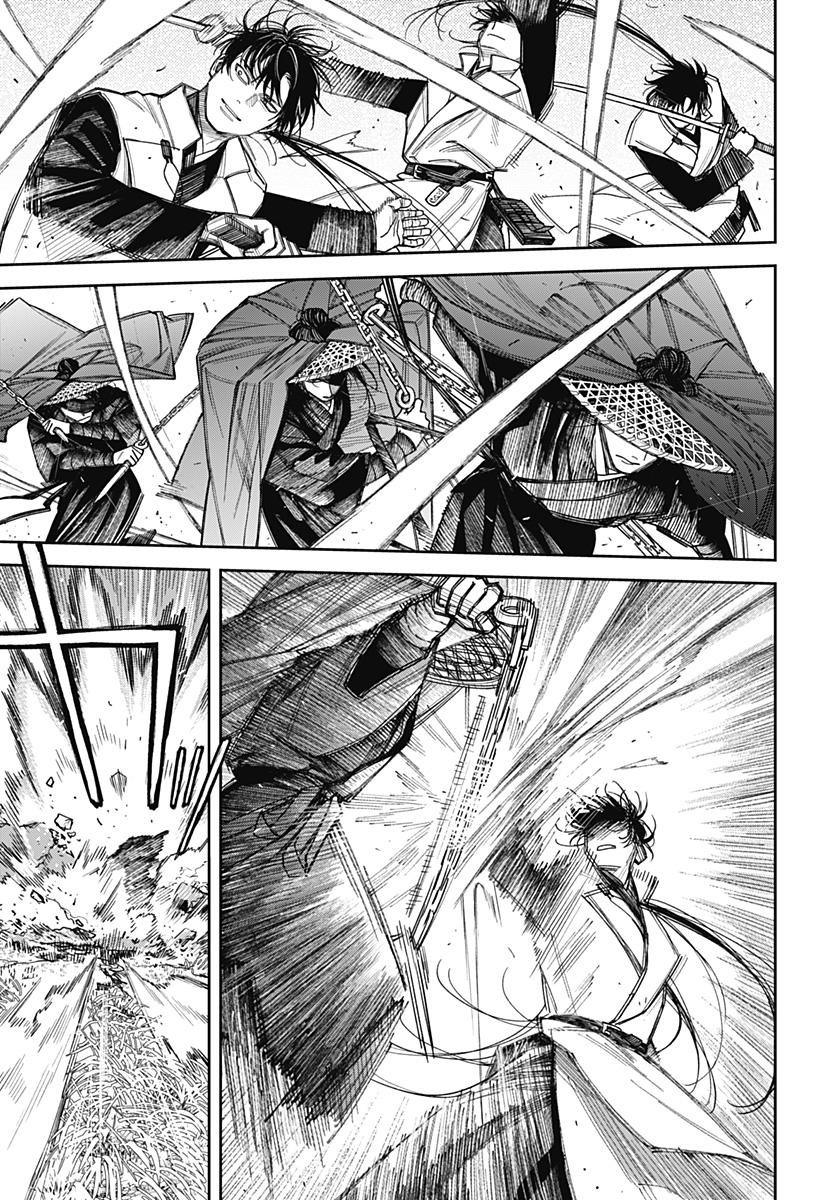 Tenbou Daikaku Chapter 23 23ページ