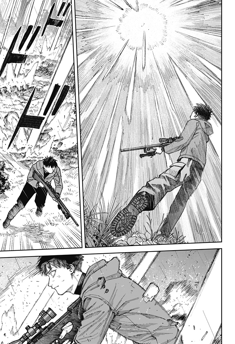 Tenbou Daikaku Chapter 23 5ページ