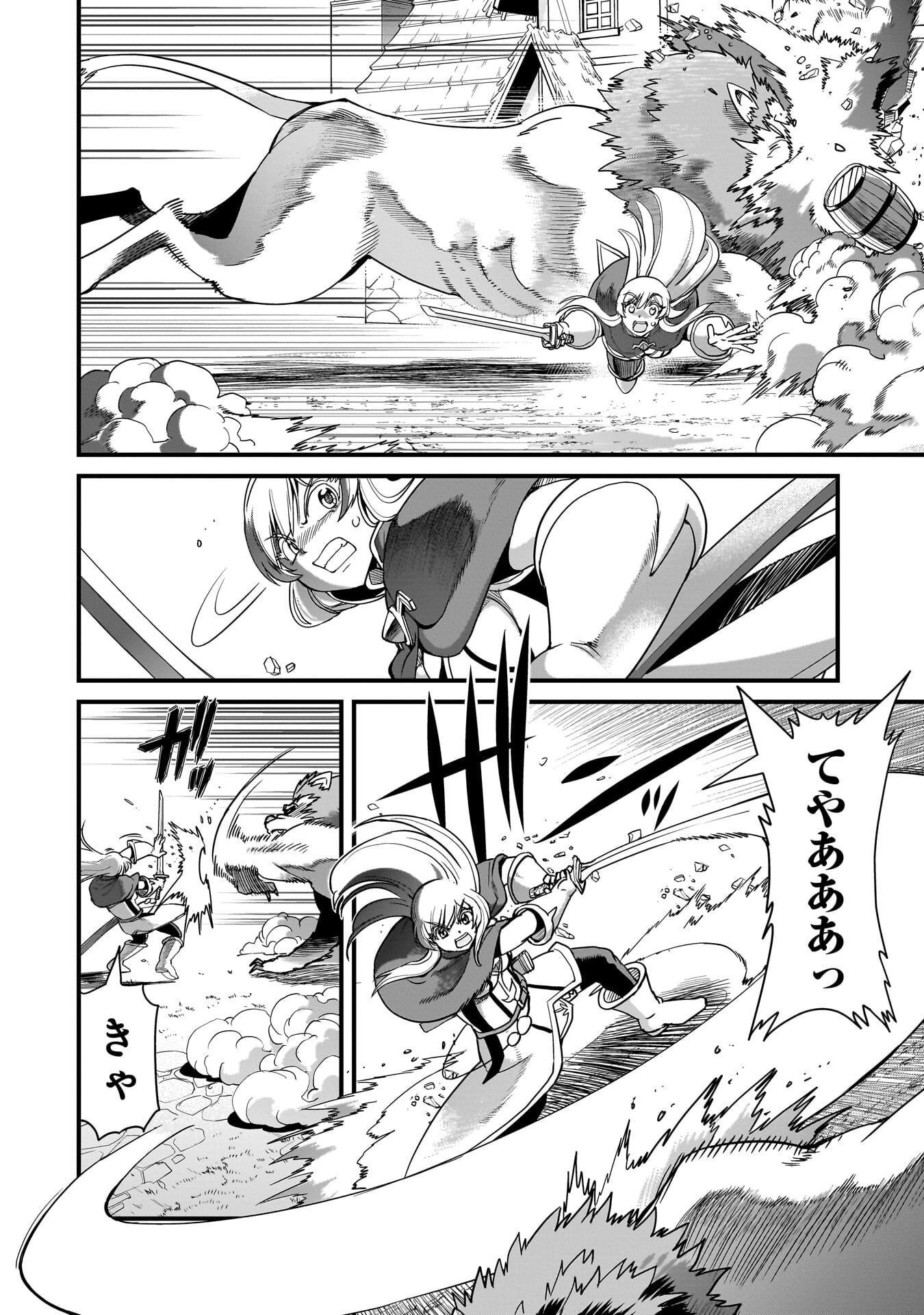 Isekai Shokan Ojisan No Ju Muso Life Sabage Suki Salary Man Ha Kaisha Owari Ni Isekai He Chokuki Suru Chapter 78 2ページ