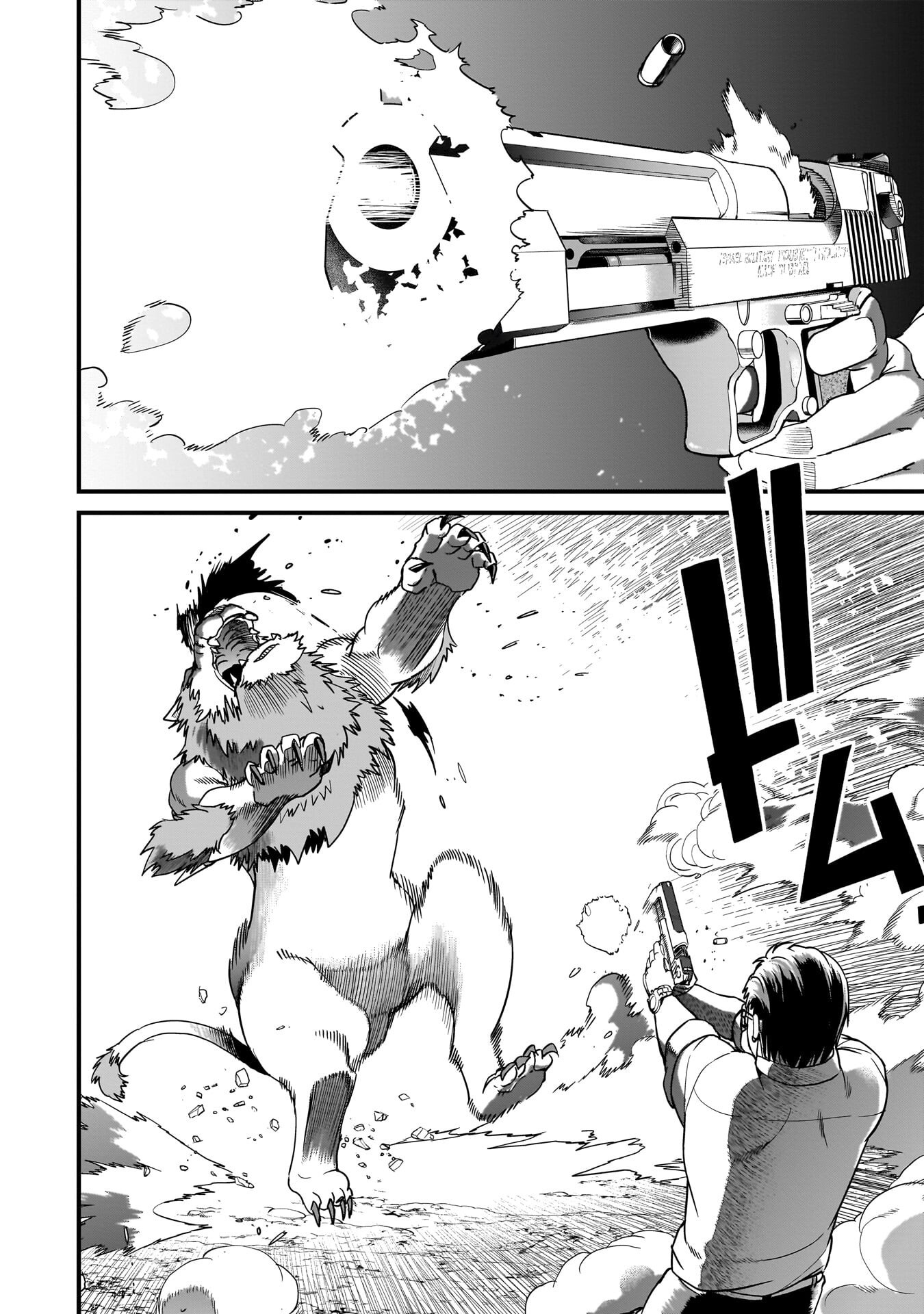 Isekai Shokan Ojisan No Ju Muso Life Sabage Suki Salary Man Ha Kaisha Owari Ni Isekai He Chokuki Suru Chapter 78 14ページ