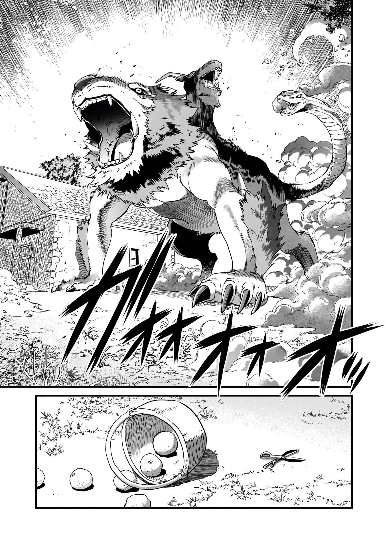 Isekai Shokan Ojisan No Ju Muso Life Sabage Suki Salary Man Ha Kaisha Owari Ni Isekai He Chokuki Suru Chapter 79 19ページ