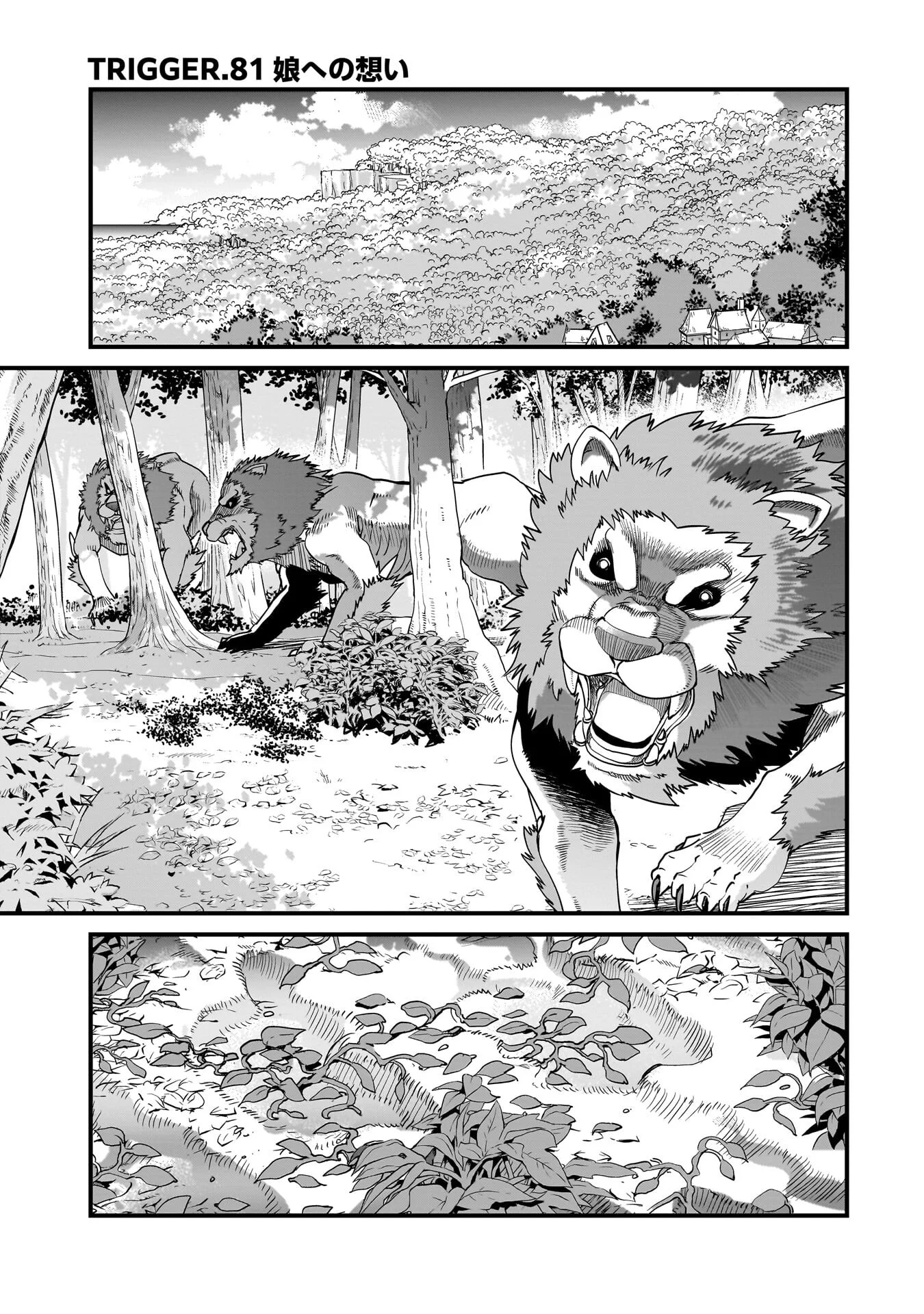 Isekai Shokan Ojisan No Ju Muso Life Sabage Suki Salary Man Ha Kaisha Owari Ni Isekai He Chokuki Suru Chapter 81 1ページ