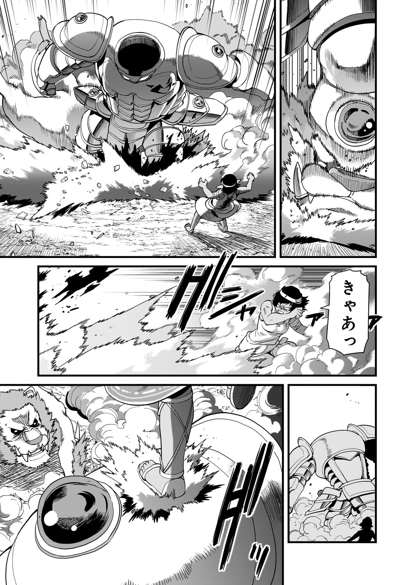 Isekai Shokan Ojisan No Ju Muso Life Sabage Suki Salary Man Ha Kaisha Owari Ni Isekai He Chokuki Suru Chapter 81 11ページ