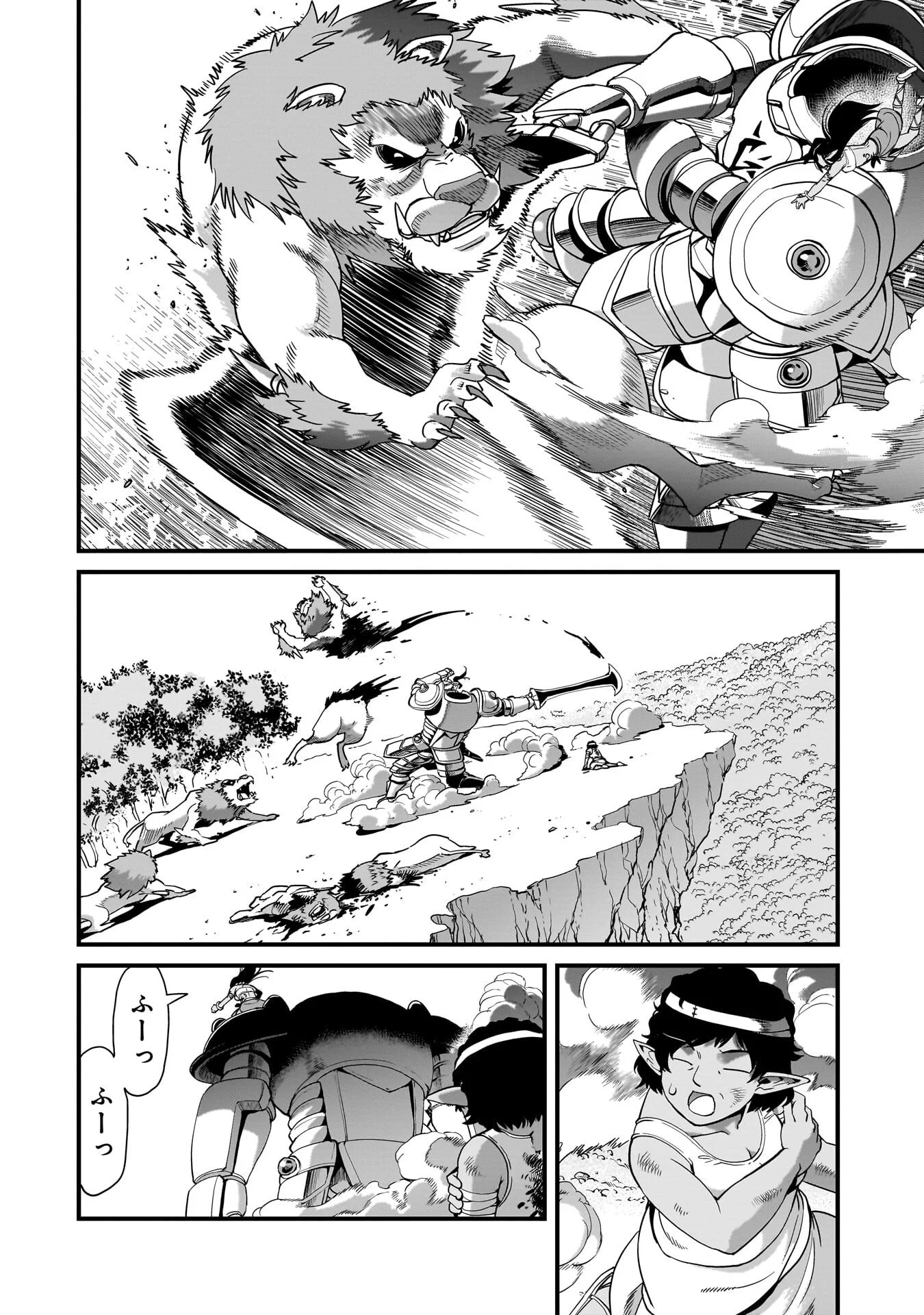 Isekai Shokan Ojisan No Ju Muso Life Sabage Suki Salary Man Ha Kaisha Owari Ni Isekai He Chokuki Suru Chapter 81 14ページ