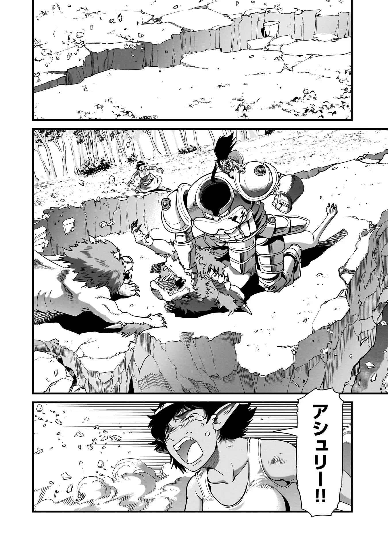 Isekai Shokan Ojisan No Ju Muso Life Sabage Suki Salary Man Ha Kaisha Owari Ni Isekai He Chokuki Suru Chapter 81 18ページ