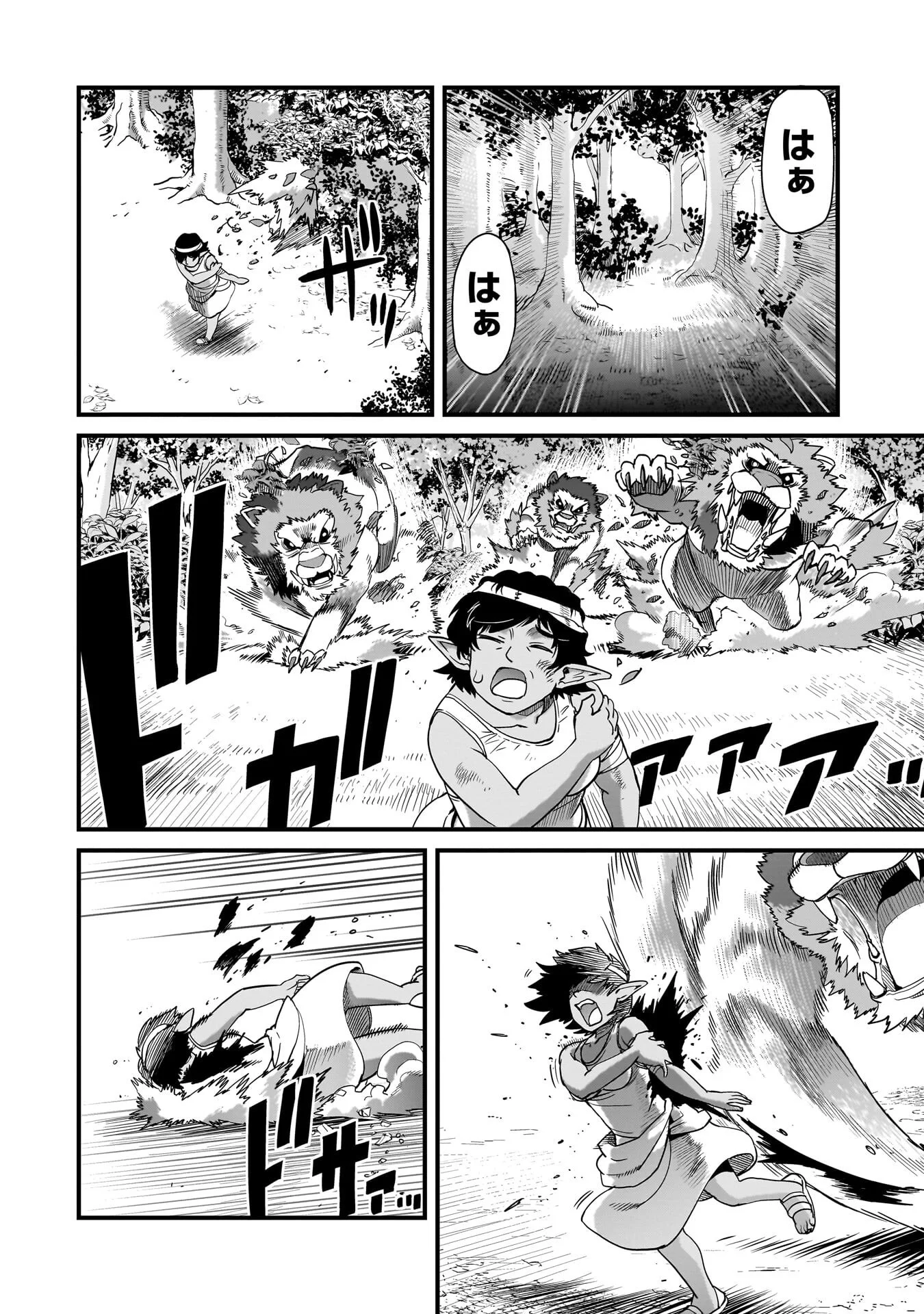 Isekai Shokan Ojisan No Ju Muso Life Sabage Suki Salary Man Ha Kaisha Owari Ni Isekai He Chokuki Suru Chapter 81 8ページ