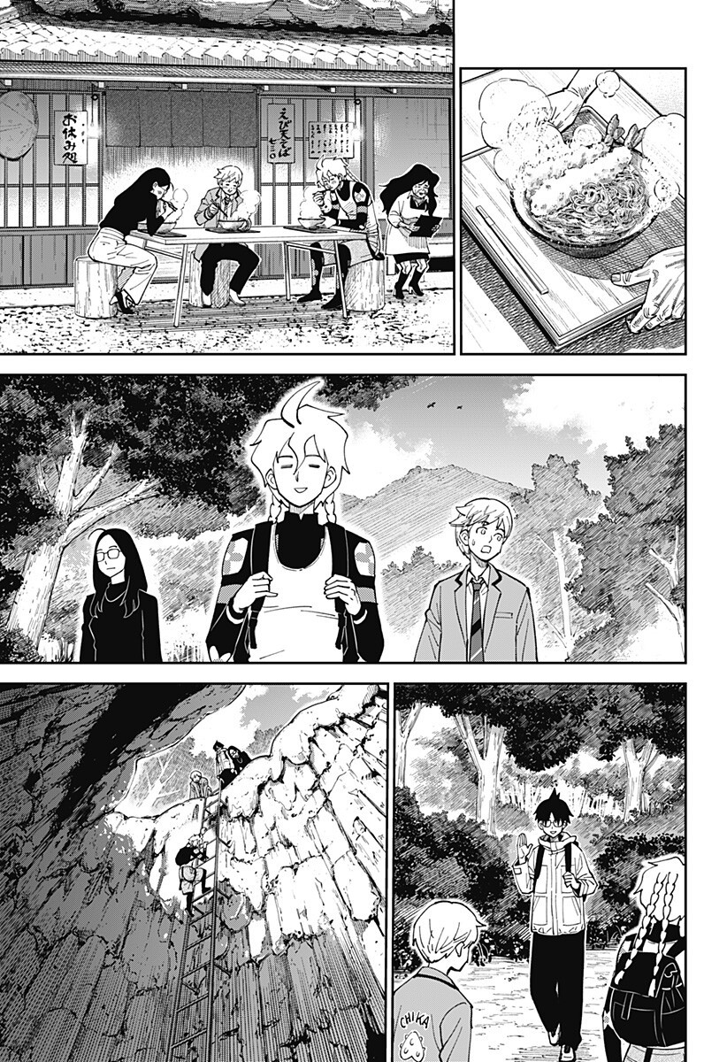 Gunze Arabaki's Magnificently Maniacal Menagerie! Chapter 21 5ページ