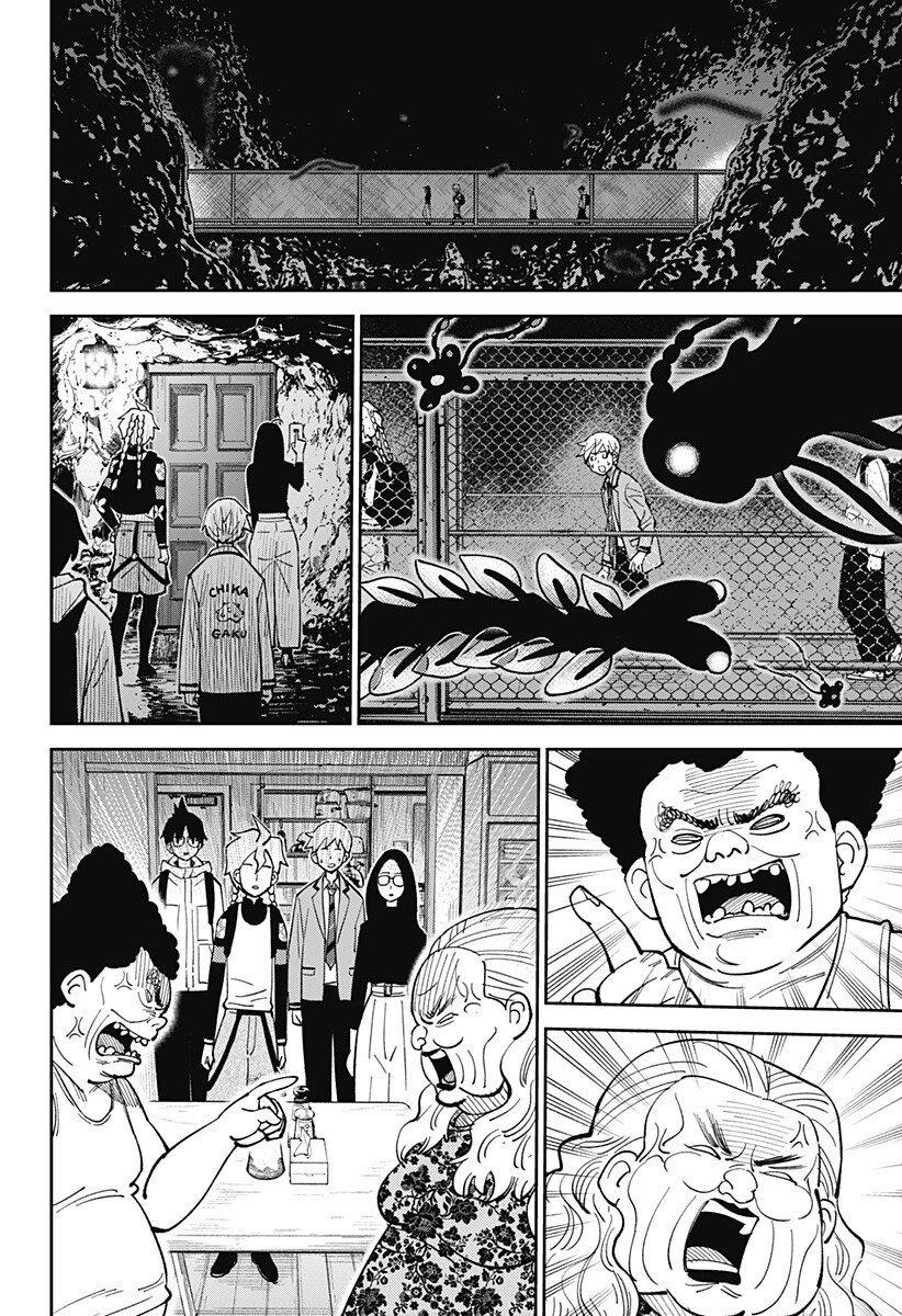 Gunze Arabaki's Magnificently Maniacal Menagerie! Chapter 21 6ページ