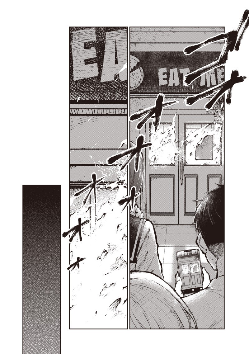 Risoukyou Joshi Zukan Chapter 7.7 10ページ