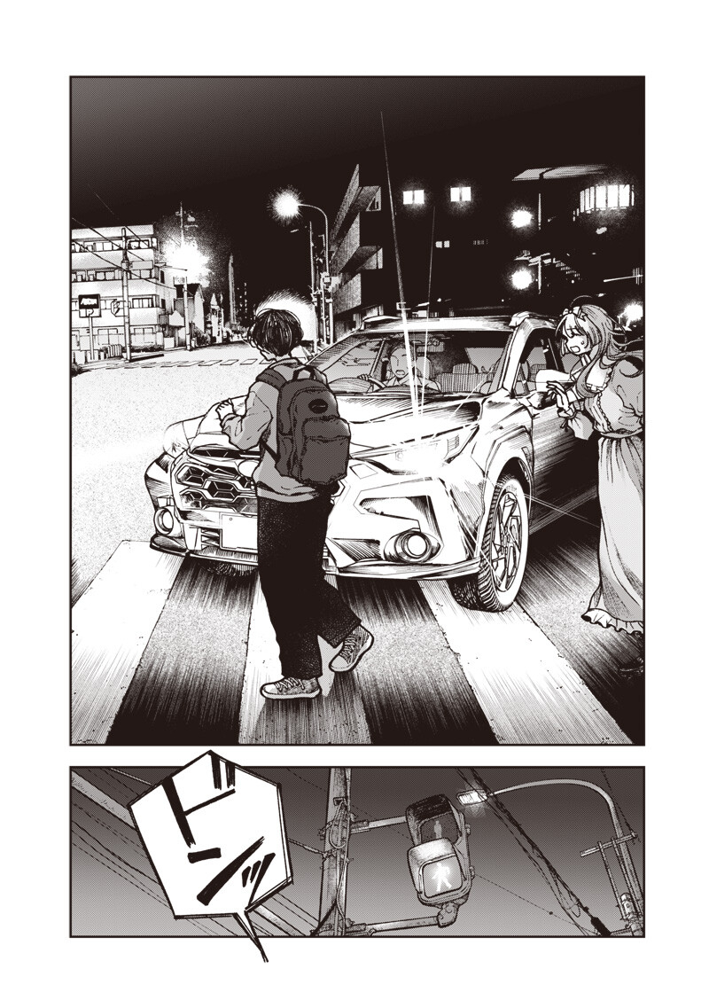 Risoukyou Joshi Zukan Chapter 8.4 10ページ