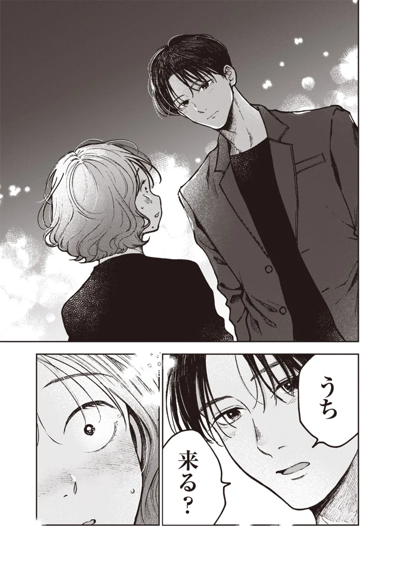 Risoukyou Joshi Zukan Chapter 9.1 19ページ