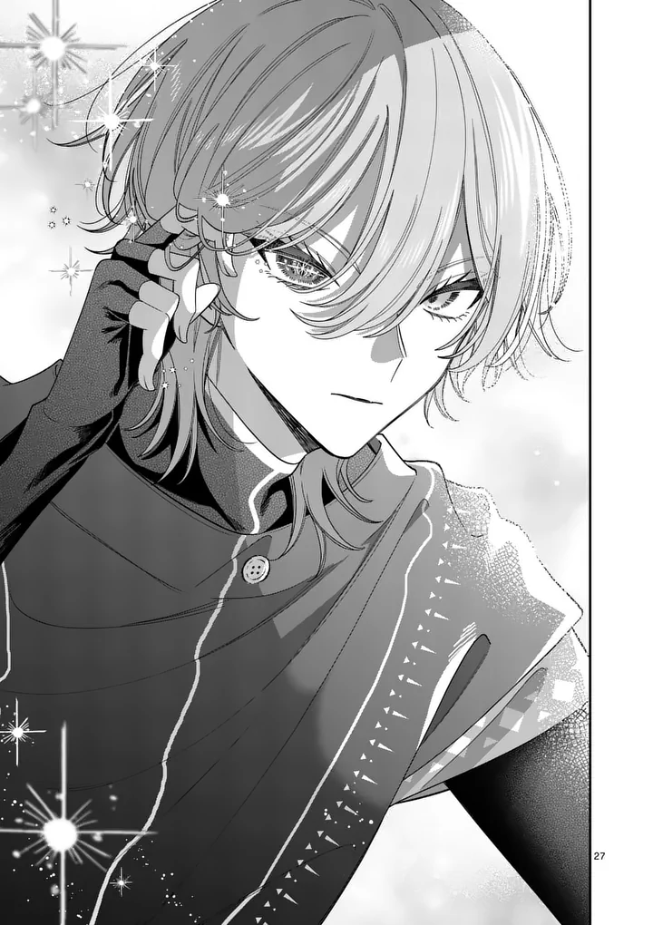 Ohariko Reijou to Koori no Hakushaku no Shiroi Kekkon Chapter 17.2 11ページ