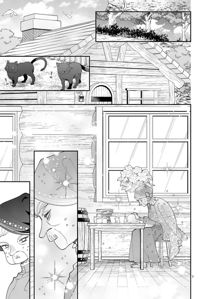 Ohariko Reijou to Koori no Hakushaku no Shiroi Kekkon Chapter 19 7ページ
