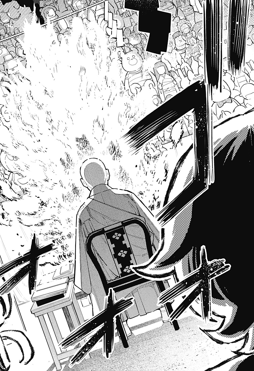 Nikoniko Genki Happy-chan Chapter 9 20ページ