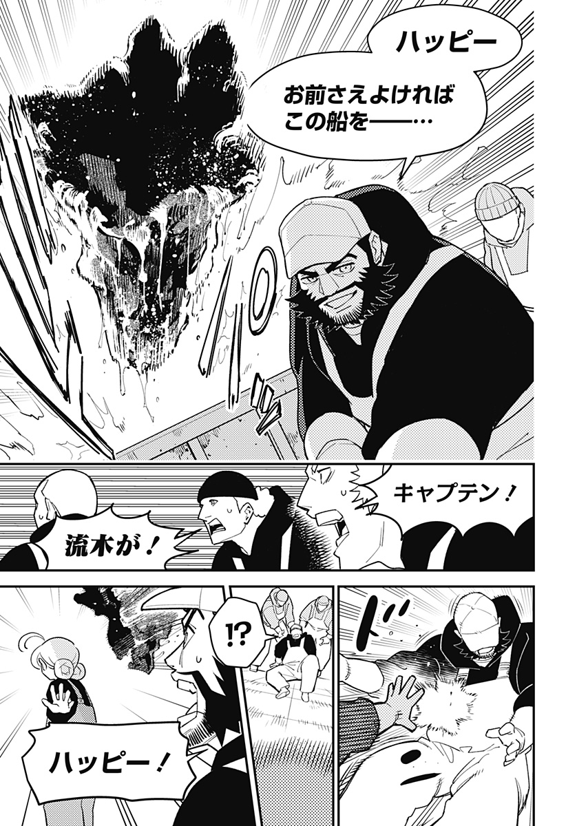 Nikoniko Genki Happy-chan Chapter 10 5ページ