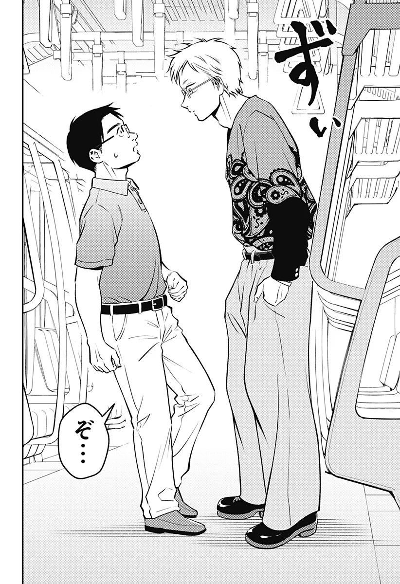 Nikoniko Genki Happy-chan Chapter 13 10ページ