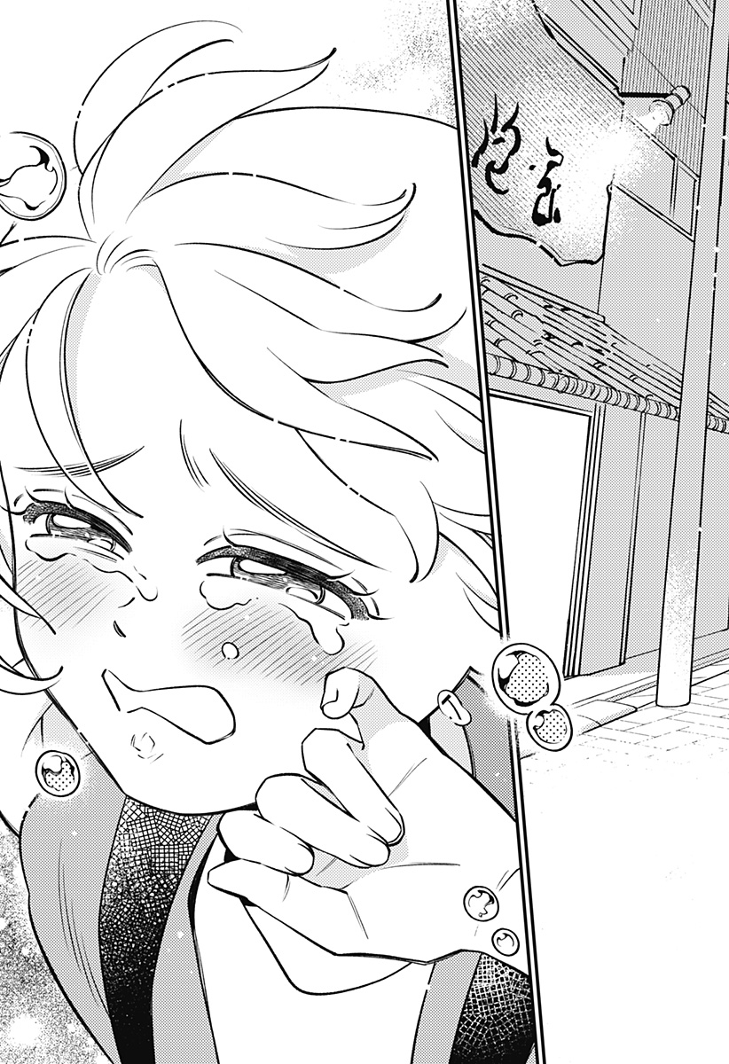 Nikoniko Genki Happy-chan Chapter 14 17ページ