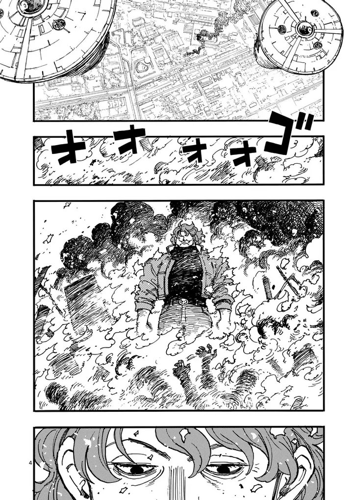 Rairairai Chapter 47 4ページ