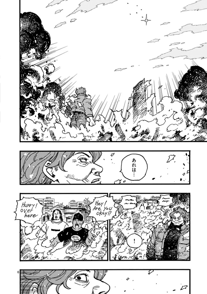 Rairairai Chapter 47 6ページ