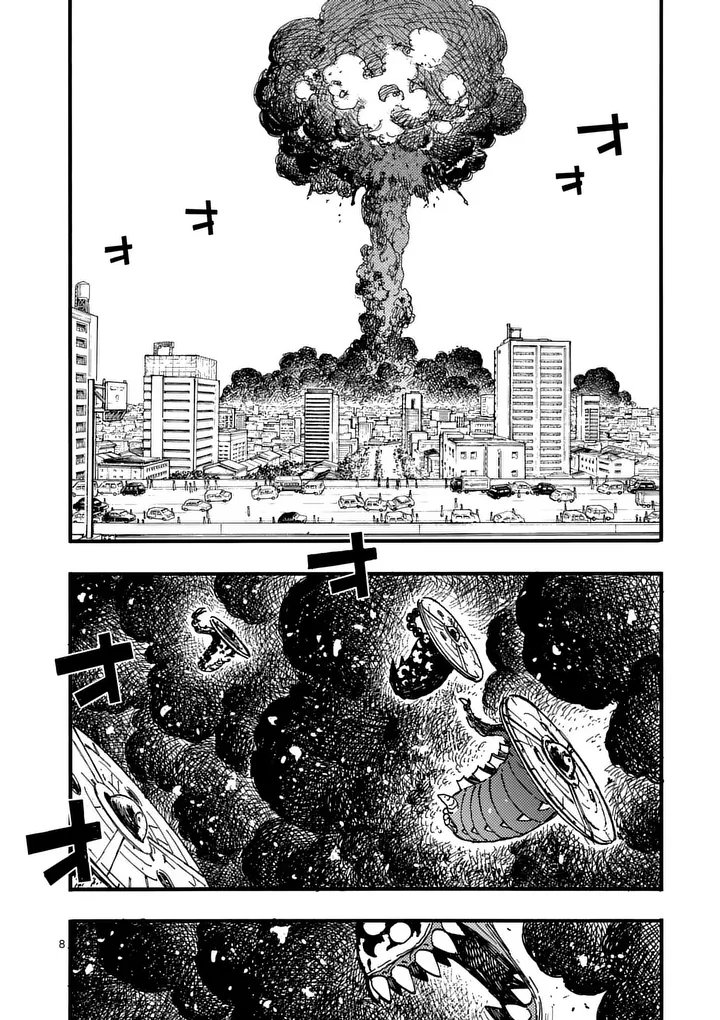 Rairairai Chapter 47 8ページ