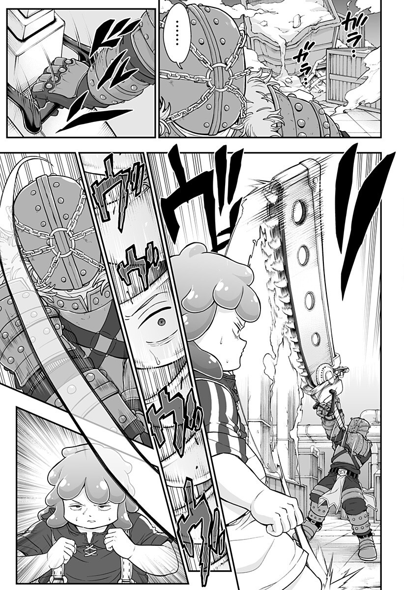Buyotopia Chapter 7 13ページ