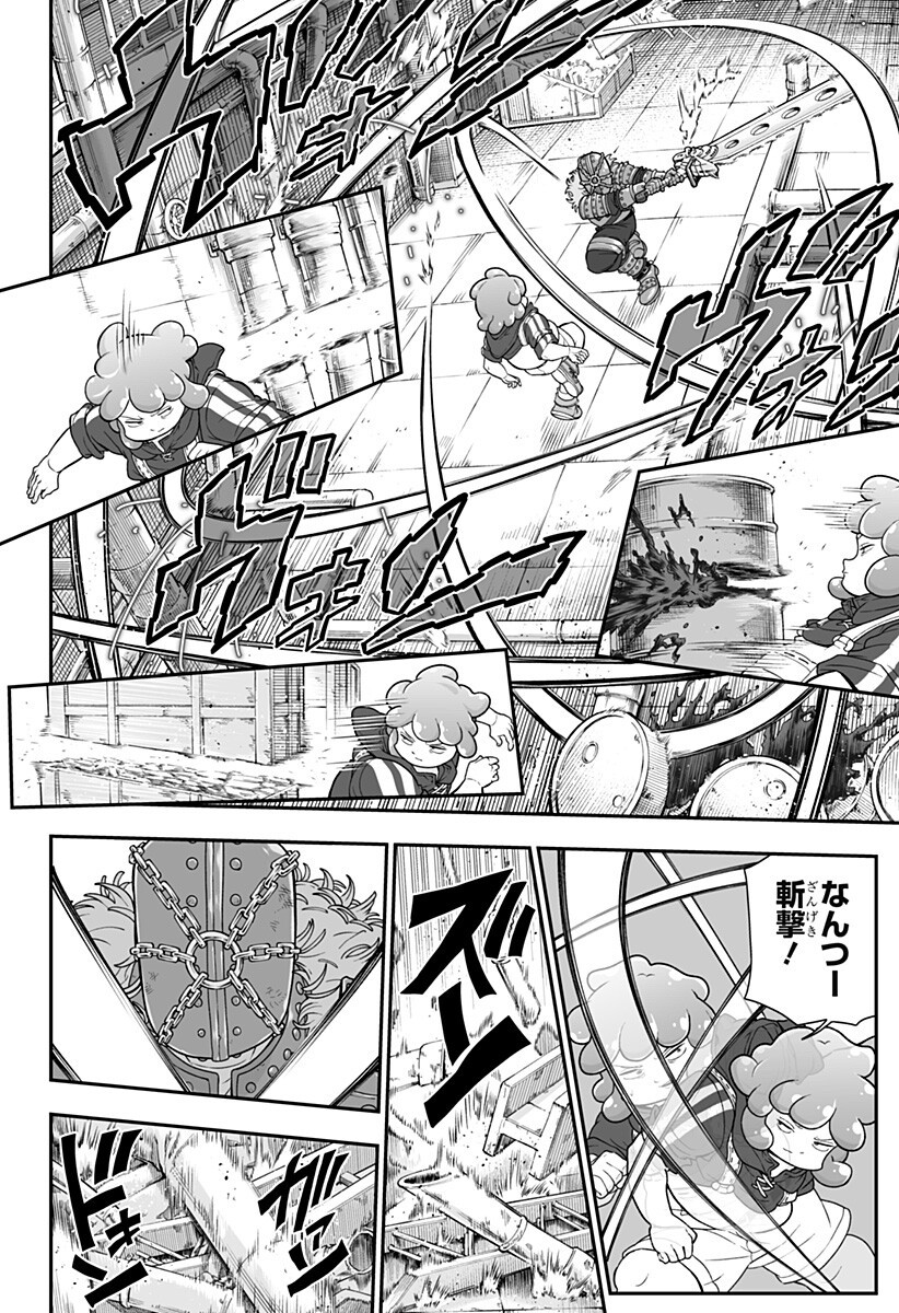 Buyotopia Chapter 7 14ページ