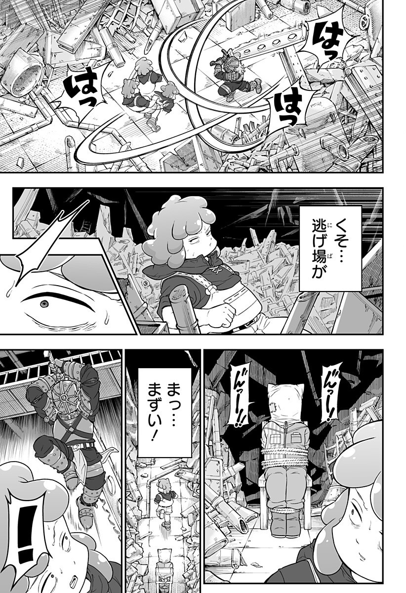 Buyotopia Chapter 7 15ページ