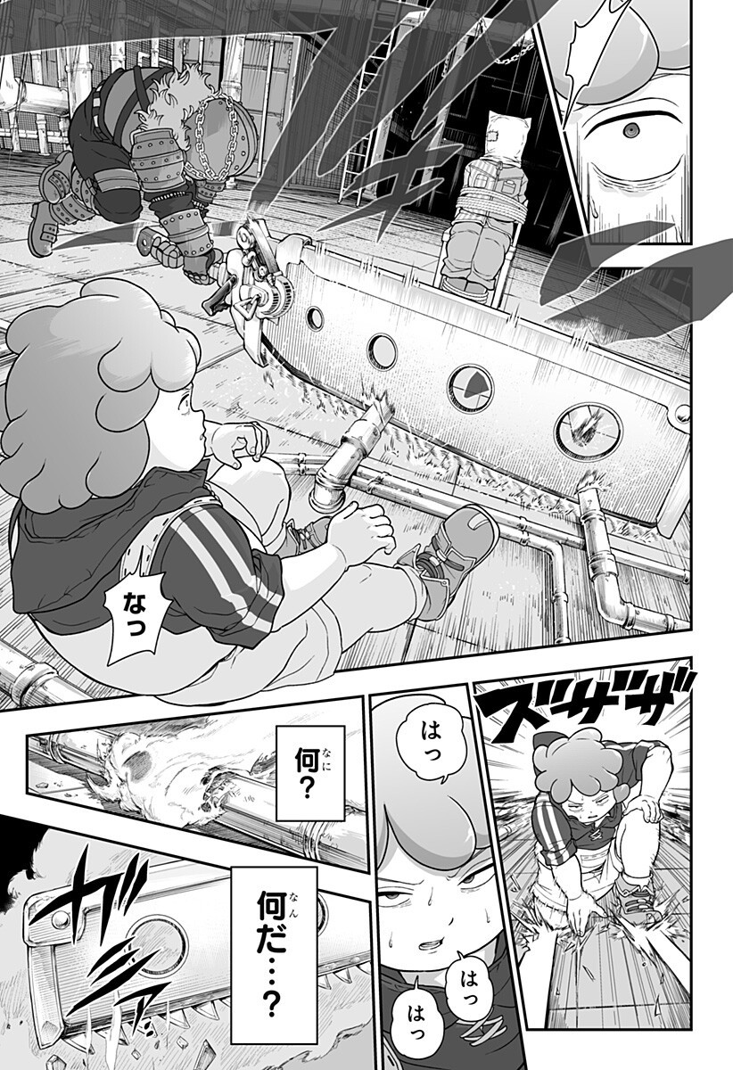 Buyotopia Chapter 7 7ページ