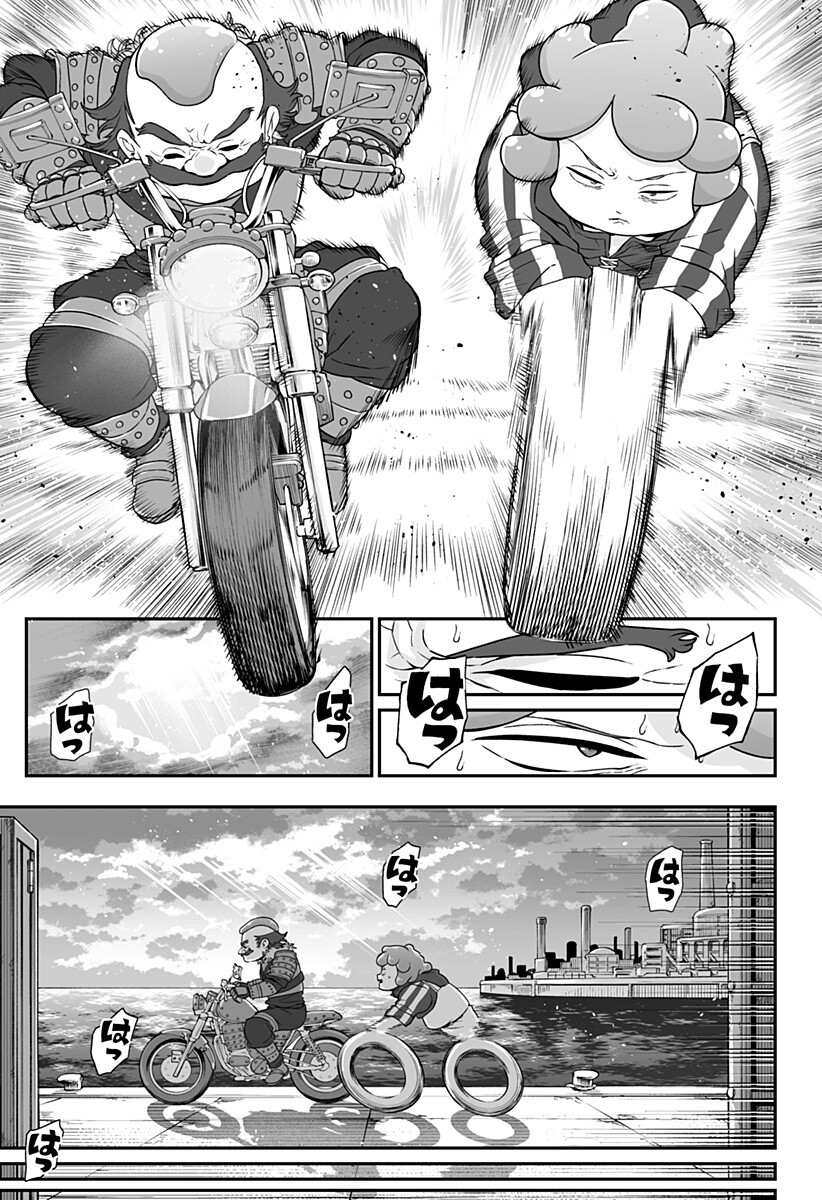 Buyotopia Chapter 8 17ページ