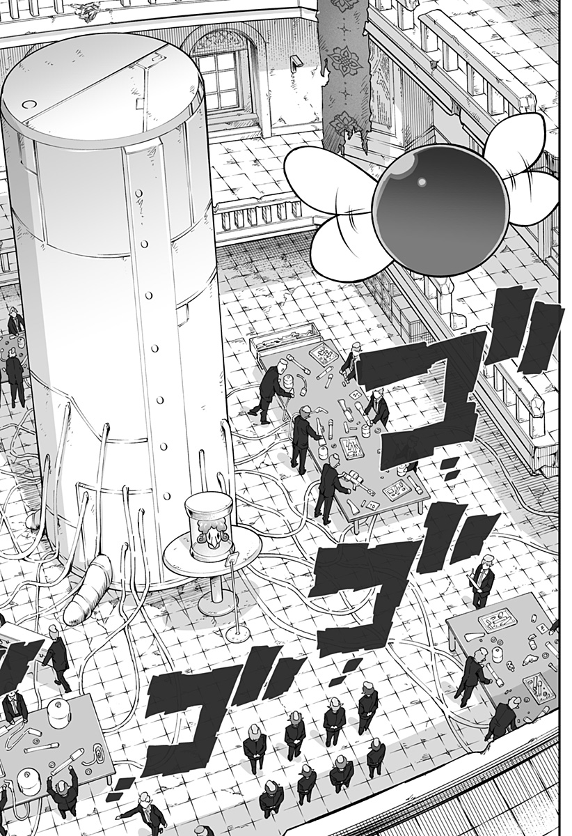 Buyotopia Chapter 12 12ページ