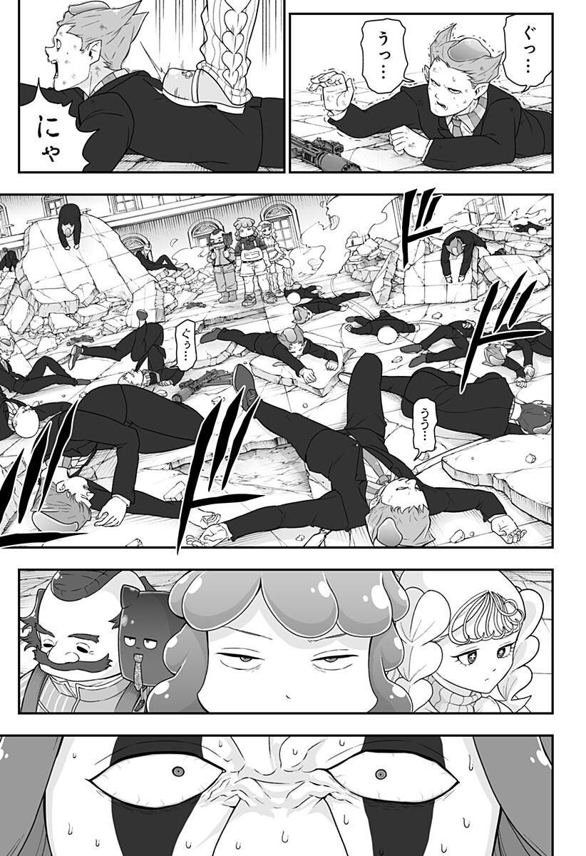 Buyotopia Chapter 13 17ページ