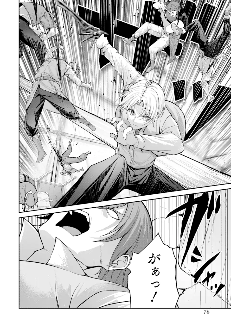 Kizoku Tensei: Gaiden - 14-sai Noa no Musou Ryokou Chapter 1.2 29ページ