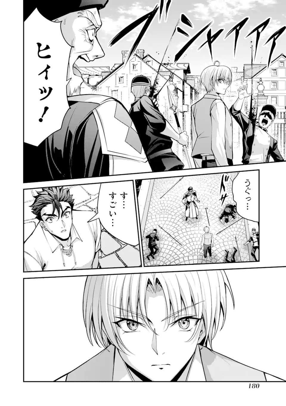 Kizoku Tensei: Gaiden - 14-sai Noa no Musou Ryokou Chapter 3.4 7ページ