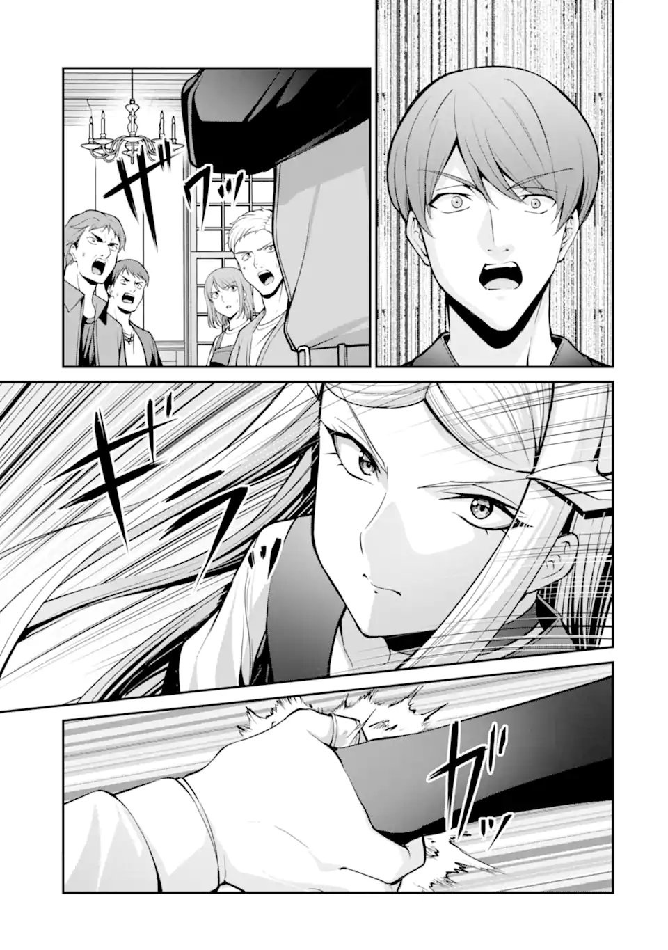 Kizoku Tensei: Gaiden - 14-sai Noa no Musou Ryokou Chapter 4.2 1ページ