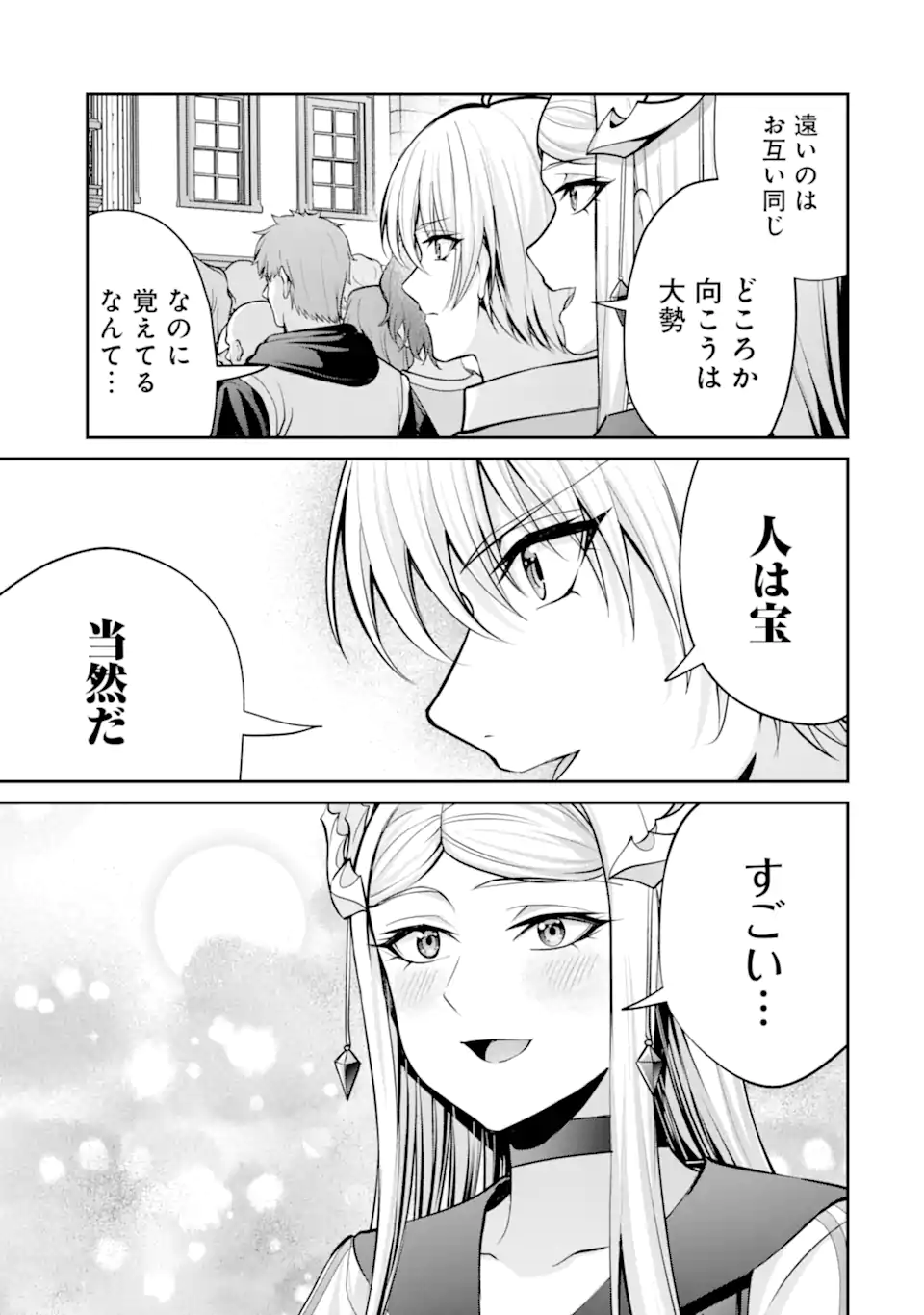 Kizoku Tensei: Gaiden - 14-sai Noa no Musou Ryokou Chapter 5.2 3ページ