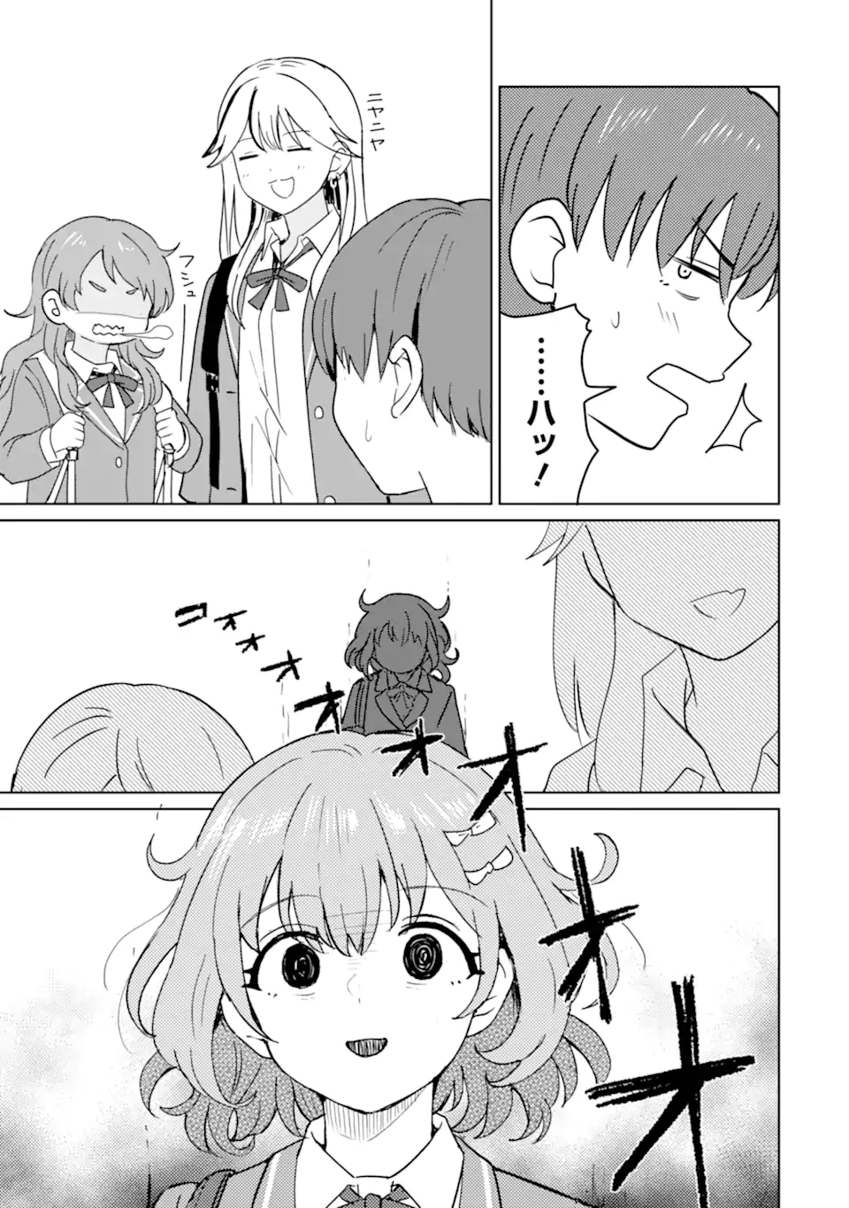 Youkya ni Natta Ore no Seishun Shijou Shugi Chapter 10.2 10ページ