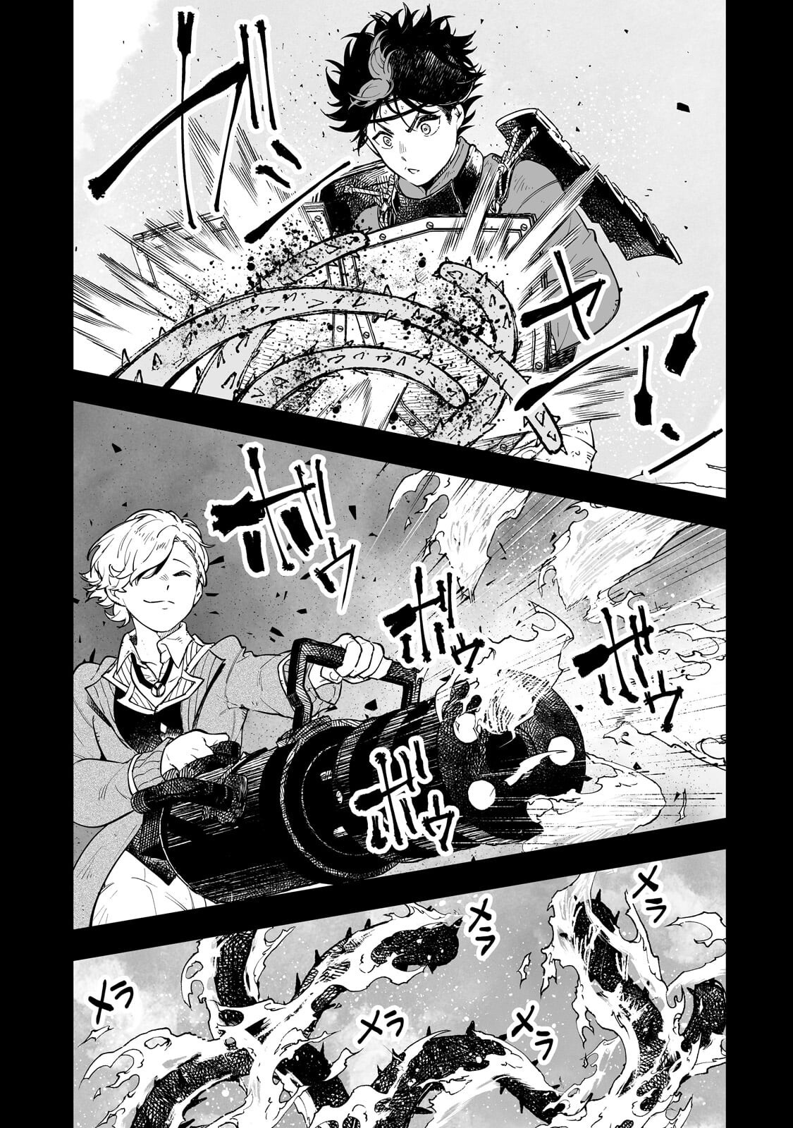 Meikyuu Kyousokyoku ~Eroge Sekainanoni Ero Socchinoke de Hitasura Saikyou wo Mezasu Mob Tenseisha~ Chapter 15.1 5ページ