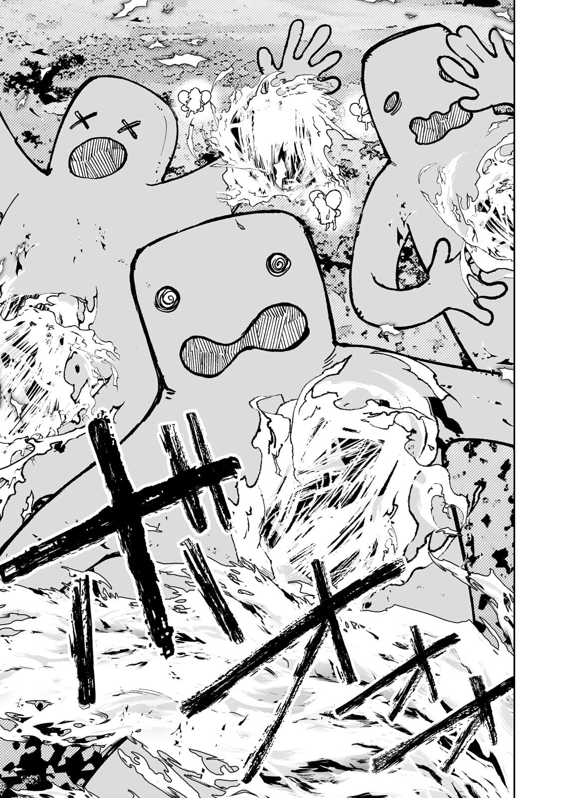 Meikyuu Kyousokyoku ~Eroge Sekainanoni Ero Socchinoke de Hitasura Saikyou wo Mezasu Mob Tenseisha~ Chapter 19.2 3ページ