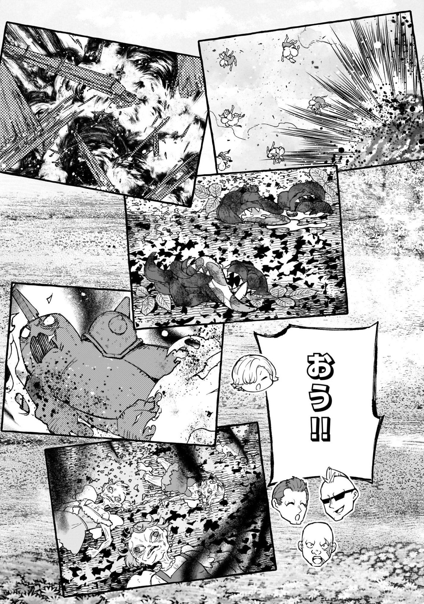 Meikyuu Kyousokyoku ~Eroge Sekainanoni Ero Socchinoke de Hitasura Saikyou wo Mezasu Mob Tenseisha~ Chapter 21 5ページ