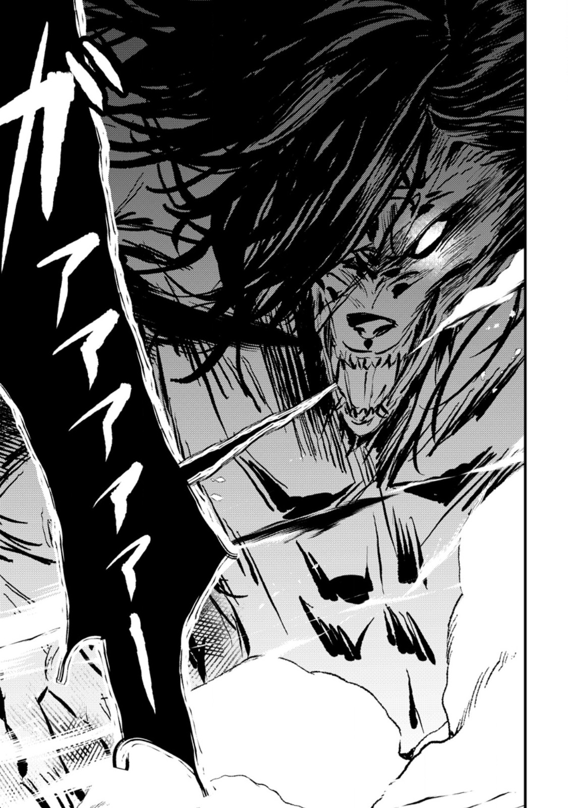 Imiko Toshite Suterareta Shoukanshi, Jitsu wa Sekai Saikyou Chapter 8.1 7ページ